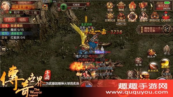 传奇世界武器被诅咒了，会怎么样？（传奇世界手游武器诅咒好吗）
