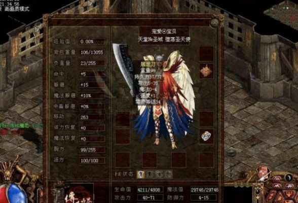 消逝的光芒四大传奇武器？（传奇屠龙武器系列有哪些）