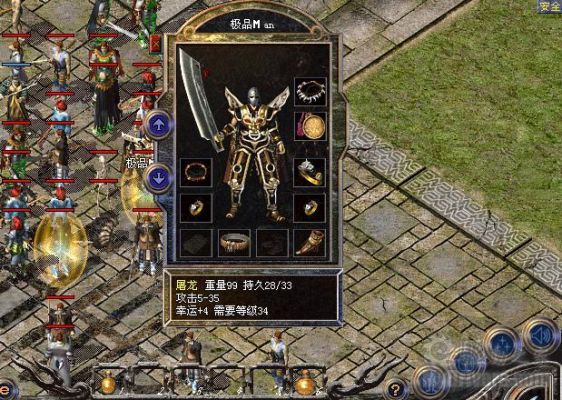 热血传奇屠龙刀是哪里爆的？（传奇屠龙武器系列有什么）