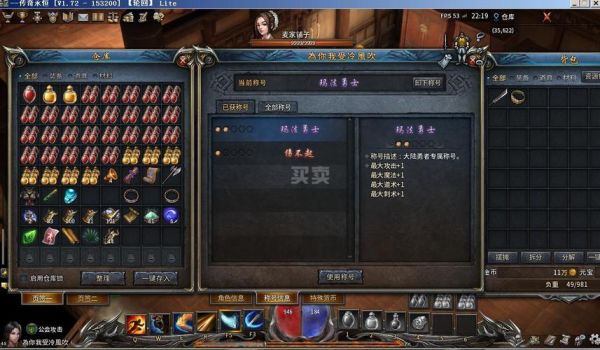 传奇DB数据里设置装备发光？（传奇武器发光设置）