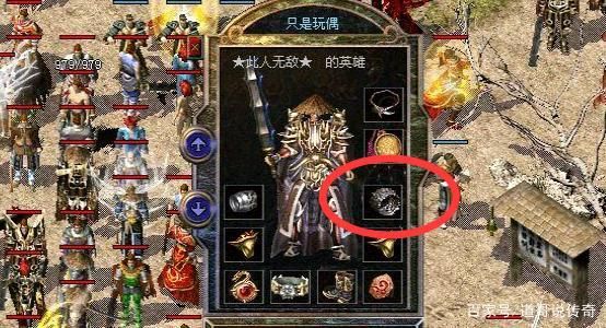 极速赛车向前冲传奇材料有什么用？（传奇武器加速度有什么用）