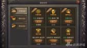 极速赛车向前冲传奇材料有什么用？（传奇武器加速度有什么用）