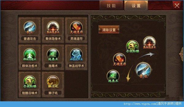 怎样才能在传奇世界的系统里说话而且能让大家？（传奇武器升级完星号是什么意思）