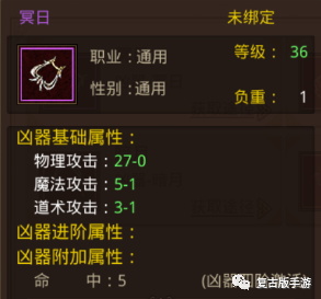 传奇世界4大凶器4大神器，是什么？还有无赦那武器绝种了？（传奇武器外观素材）