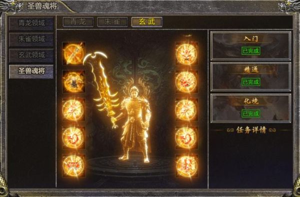 血饮升级的最佳方法？（传奇武器血饮升级攻略）