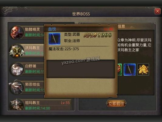 血饮升级的最佳方法？（传奇武器血饮升级攻略）