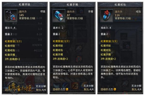 传奇永恒武器怎么合成？（传奇永恒练武器失败武器会碎吗）