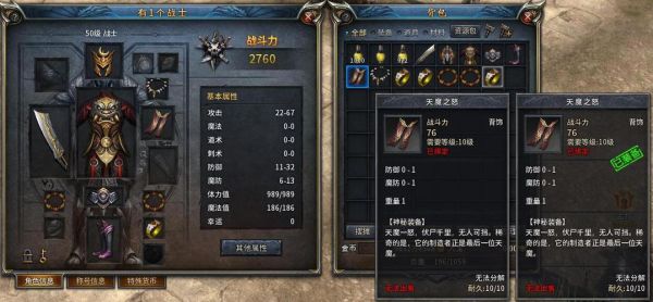 传奇永恒武器怎么合成？（传奇永恒练武器失败武器会碎吗）