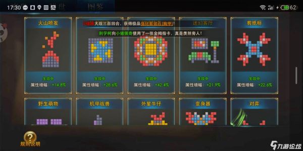 永恒纪元等级怎么划分？（传奇永恒战士武器用什么升级）