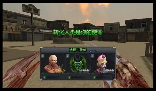 创世兵魂生化有几种僵尸？（创世兵魂天梯武器翻新）