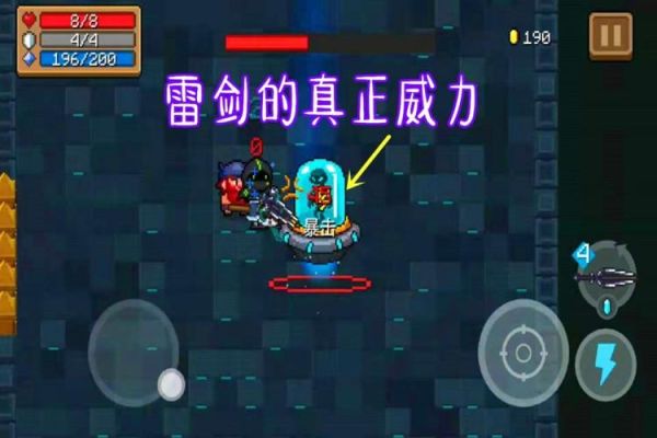 元气骑士前传游侠适合什么武器？（传送门骑士游侠最好的武器）