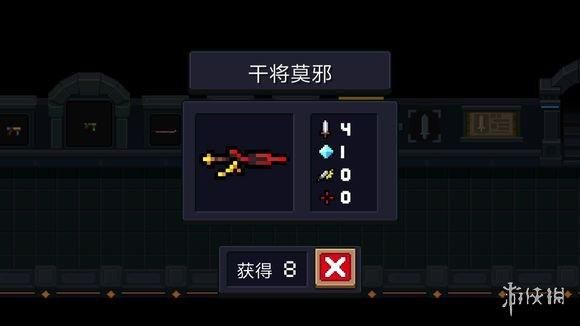 元气骑士前传游侠适合什么武器？（传送门骑士游侠最好的武器）