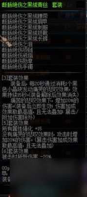 dnf武器异次元怎么搞的？（次元武器增幅还是强化）