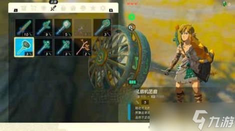 王国之泪190大师剑怎么弄？（崔斯特武器）