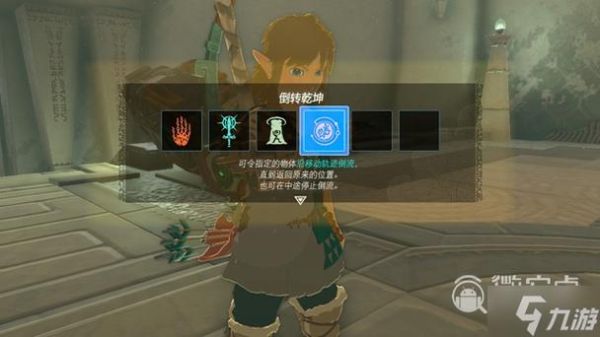 王国之泪190大师剑怎么弄？（崔斯特武器）