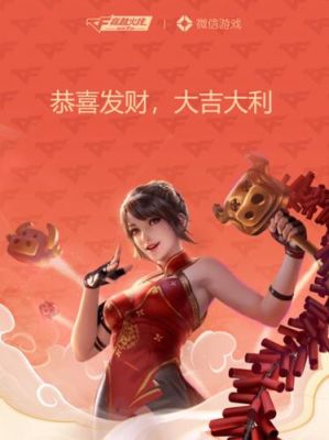 cfm蝴蝶怎么得？（大冲锋近战武器怎么抽）
