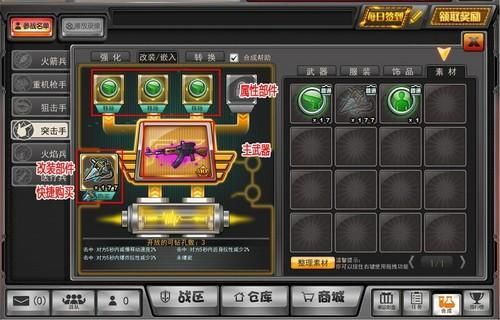 raft怎么造高级武器？（大冲锋武器怎么合成）
