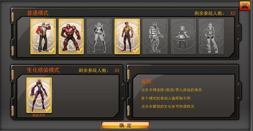 大冲锋怎么进游戏？（大冲锋在哪升级武器）