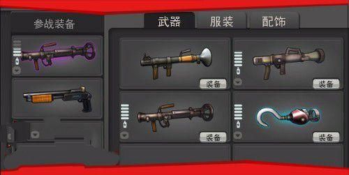 大冲锋什么时候出的？（大冲锋最新武器）