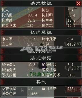 大话西游2.现在什么男人吃香点?敏男人还是血法男人，这两种男人都适合什么任务，我想买个号，但是纠结了？（大话2 敏人用什么武器）