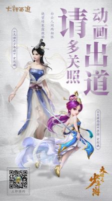 大话2玄剑娥和小蛮妖是0转的角色吗?她们有什么兵器啊？（大话的燕山雪用什么武器）