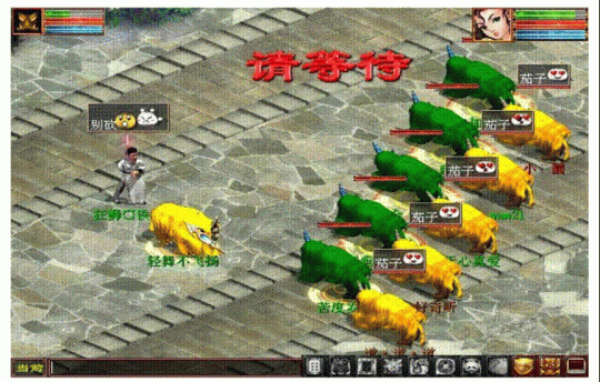 幽暗岛有几个boss？（大话西游2火魔武器）