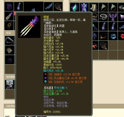 大话西游2现在男仙克什么最好武器该怎么选择？（大话西游男人仙跟武器）