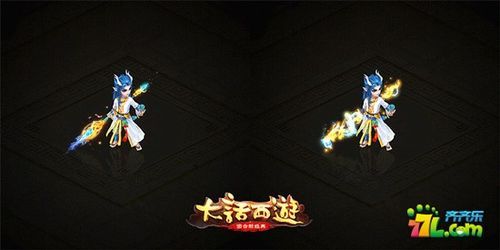 三国吧兄弟双武器推荐？（大话西游手游龙战将武器）