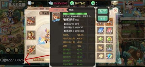 三国吧兄弟双武器推荐？（大话西游手游龙战将武器）