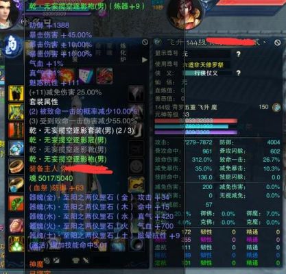 诛仙青云150的真仙装备怎么得的？（大青云后期武器获得）