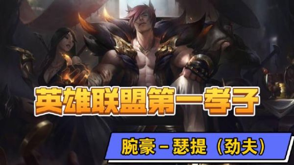 腕豪怎么打海兽祭司？（大司马武器大师打海兽祭司）