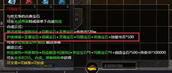 大唐无双中有个论剑山庄声望石，想知道论剑山庄声望有什么用，怎么获得？（大唐无双手游刷武器）