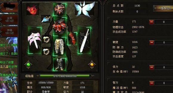 荣耀大天使游戏中大天使武器放在几阶？（大天使之剑4阶弓箭手武器）