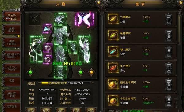 荣耀大天使游戏中大天使武器放在几阶？（大天使之剑4阶弓箭手武器）