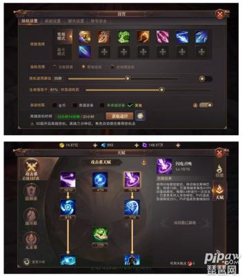 荣耀大天使游戏中大天使武器放在几阶？（大天使之剑4阶弓箭手武器）