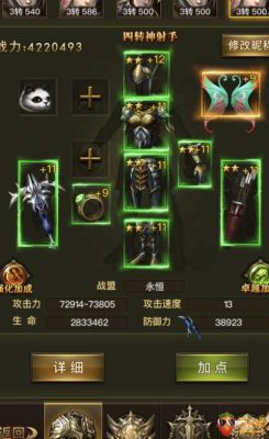 大天使之剑宝石镶嵌攻略？（大天使之剑h5大天使武器怎么获得）