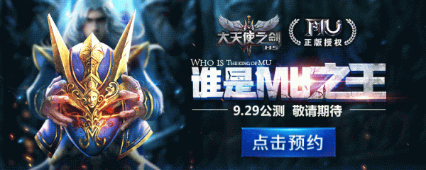 大天使之剑H5智弓防御和魔剑士叠加么？（大天使之剑h5大天使之剑武器）