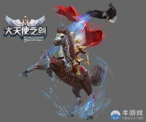 大天使的惩戒没箭了怎么办？（大天使之剑大天使武器掉落）