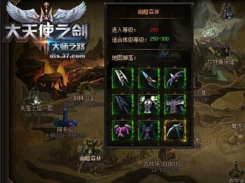大天使之剑战神之灵装备怎么收集？（大天使之剑熔炼武器）
