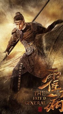 战神霍去病用的是什么武器？（大战神武将武器）