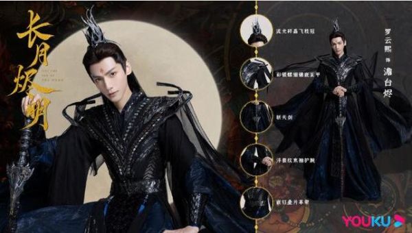 长月烬明白鹿兵器介绍？（大战神武器介绍）