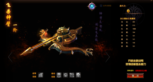 大主宰武器排名前十名？（大主宰武器的名字）