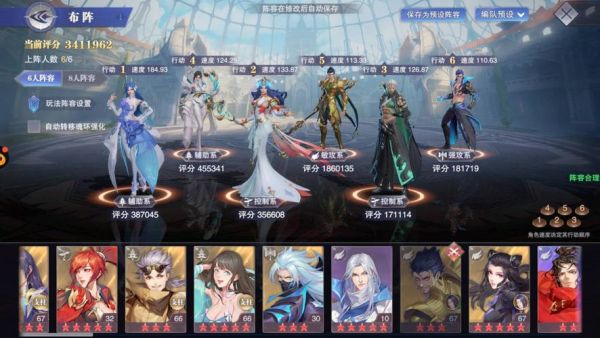 大战神装备搭配推荐，如灭天兵魂、屠龙魂、流光魂、兵魂狂怒魂等？（大战神主公武将武器）