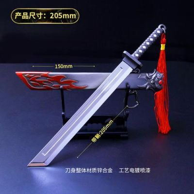 刀马的武器袋叫什么？（单机倚天屠龙记装备武器）