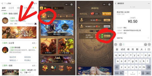 三国杀小程序三国战纪怎么合成武器？（单机游戏 武器合成）