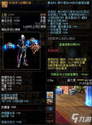 枪炮师最适合哪个装备流派？（弹药师的武器）