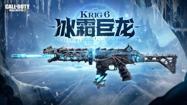 极地战嚎6最强武器？（弹药终极武器）