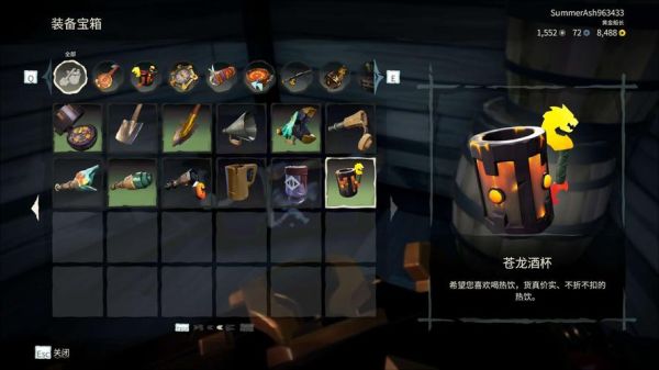 盗贼之海弯刀重剑区别？（盗贼武器造型）