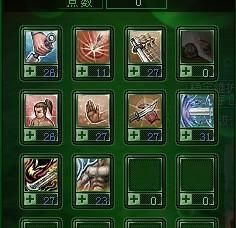 热血江湖格斗士的气功都是什么意思？（道具格斗士有武器吗）