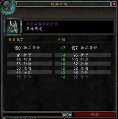 wow小号排本找哪个npc？（德拉诺铭文武器）